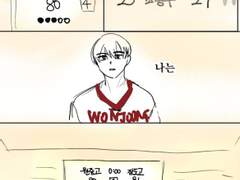 [원중고] 패자들을 위한 파반느