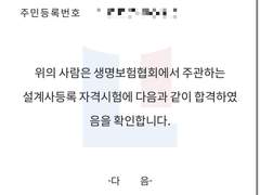 잘 하는 일 찾는 방법 _ 뿌리 찾기