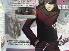 페르소나3 포터블 오피셜팬북 아라가키 일부 번역(수정)