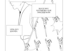 이십삼대 무각주 청면(綿)