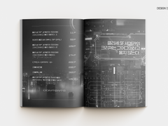 <크리그어 시리즈> 도비라, 목차 디자인