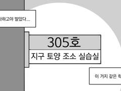인어와 함께 춤을 낙서 및 비하인드&후기