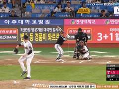 09.12(화) 18:30KBO SSG vs KT (라인업 분석 예정)