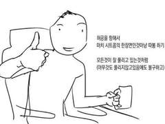 머시기의 이야기