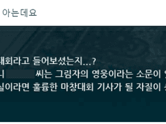 커미션글[신뢰]