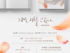 소장본 안내📚