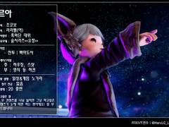 파판 트친소시트(움직이는 버전)