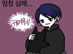 개같은 남자 10화