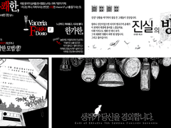 흑백 디자인 커미션