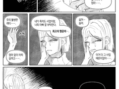 배우는 무대에 올라가는 법!