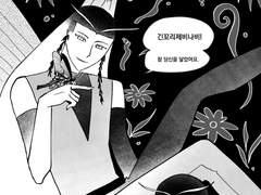 KUMOCHOU 유료 발행