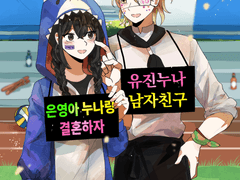 [02] 시프트 이 모래 냄새나는 정보의 바다