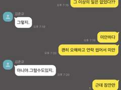 고멘 🙏 (사토미 톤으로) 2