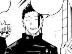 [게토 스구루] 옥절(玉折) 1