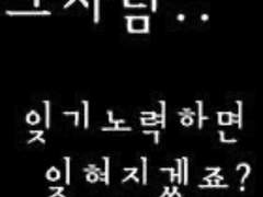 구남친이 누구야 TALK (下)