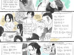 13 - 에필로그 : 두사람의 이야기