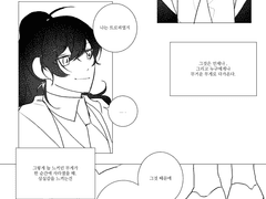 상실감은 사라지는가,