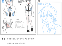 개미님 커미션 신청서