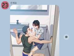 가비지타임 드림 / 얼렁뚱땅 동거타임 7 (1부完)