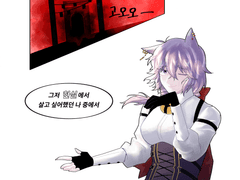 The Paradox of Existence -존재의 역설-