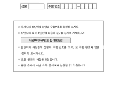 모의고사 다비호크 영역