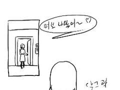 한국에서 동성 결혼이 합법화 되면