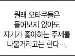 엔시티 나페스 추천5