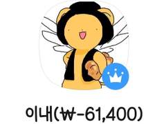 오페라의 유령 뮤지컬 후기