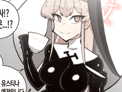 각오의 나기사.manhwa