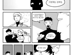 [젹젼] 금연과 관심