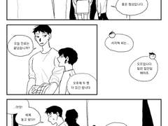 [무현+지혁/젹젼] 세제 도난 사건