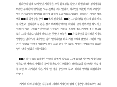일반 커미션 타입 7천자