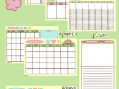 [굿노트 속지 무료공유] 콩닥이 굿노트 속지 무료공유