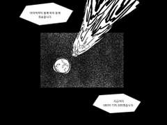 [젹젼] 바랜 바람