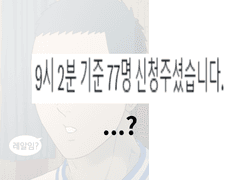 어빌세 후기 1부