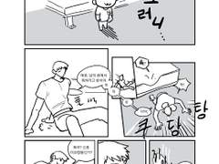 [해량그녀] 홀로 남은 습관