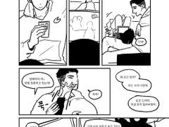 [해량그녀] 반지는 나중에