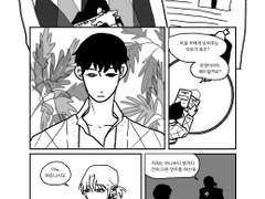 [재희무현] 누구를 위하여 열린 무대인가