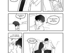 [재희무현] 극복