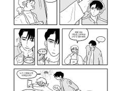 [금이해량] 마틴 씨의 크루와상