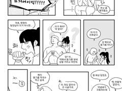 [올캐러] 230801~230831