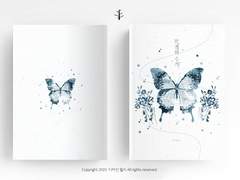 신간,구간, 트윈지 통판폼