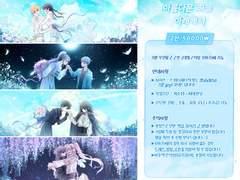 아름다운 하늘 아래에서 커미션