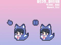 [가비지타임]박병찬 마우스 커서