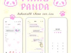 [아이폰 카톡테마] 💕핑쿠판다🐼