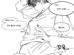 포근포근 잠옷 우성태웅