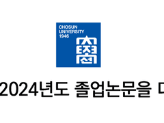 나의 완벽한 피앙세를 찾아서! 3화