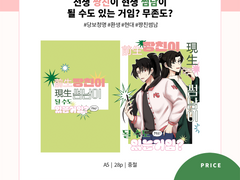 💗당청온 선입금 (~9/15)