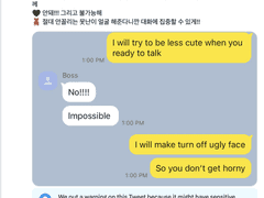 하루만 귀여웠으면 좋겠다... （○゜ε＾○）