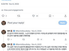 통성명만 50번 째(ㅅ´˘`)